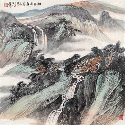 赵豫 1999年作 松壑流泉图 单片